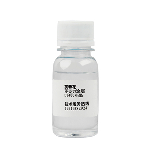 uv涂层液样品 亚克力金属玻璃瓷砖PP硅胶木板 uv打印墨水附着液