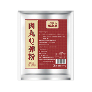 【整箱批发】福享员肉丸子专用粉商用鱼丸福鼎肉片潮汕肉丸调料粉