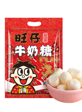 旺旺旺仔牛奶糖喜事糖果多规格