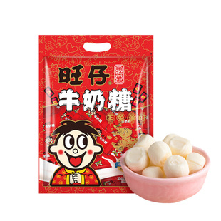 【百亿补贴】旺旺旺仔牛奶糖婚礼喜糖糖果结婚解馋零食伴手礼480g