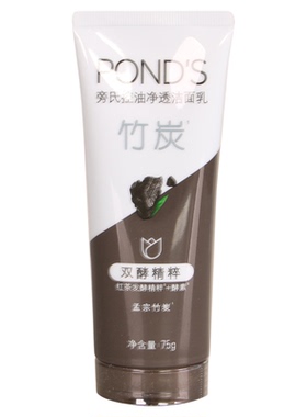 旁氏控油净透洁面乳竹炭深层清洁
