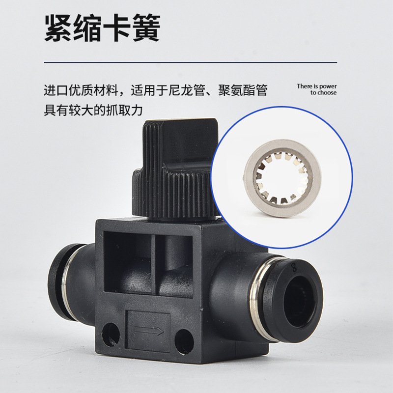 黑白气管快速接头HVFF管道阀气管开关手动阀HVFF-4/6/8/10/12