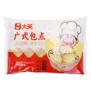 大笑流沙包530g速冻包点半成品广式早餐早茶点心糕点冷冻食品包子