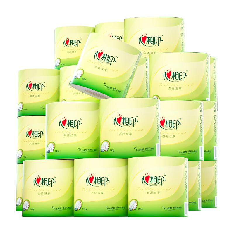心相印卷纸厕纸手纸卫生纸140g27卷家用实惠装整箱有芯卷筒纸巾