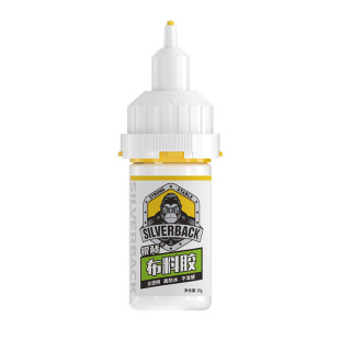 衣服胶水专用胶粘衣服logo布料的胶水补衣物标志冲锋衣图案鞋垫印花牛仔裤子服装免缝补破洞树脂软胶水黏合胶