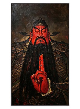 关公装饰画关羽挂画武财神像画关二爷关帝庙关圣帝君画新中式玄关