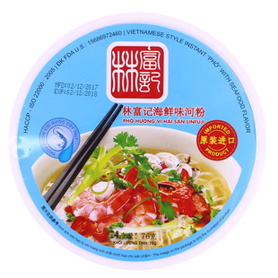 越南原装进口汤粉 林富记海鲜味方便速食河粉碗装76g 早餐夜宵