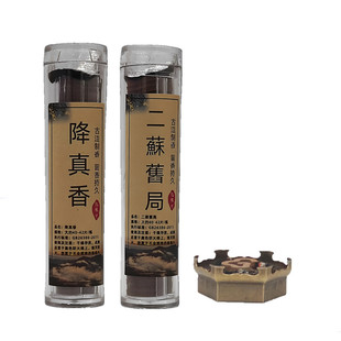 松塔香无粘粉小祥云盘香中式香炉塔香鹅梨帐中香卧房降真老山檀香