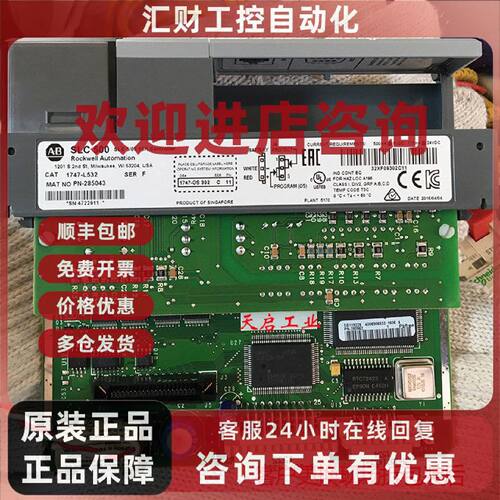 议价美国罗克韦尔Allen-BradleyAB1747-L541控制器全新未拆质保1