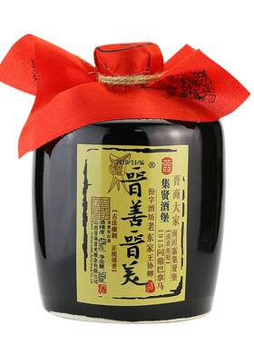 晋善晋美纯粮酿造53陈酿口粮酒
