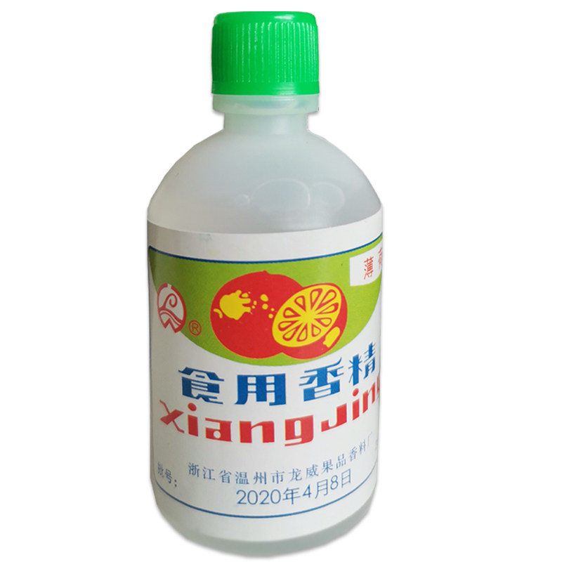 浓缩薄荷水食用黑凉粉白凉粉专用薄荷香精绿豆汤龟苓膏烧仙草配料