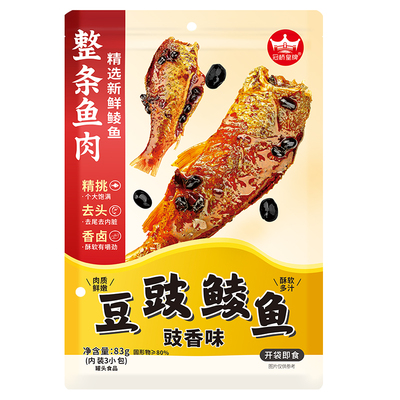 冠桥皇牌豆豉鲮鱼官方正品