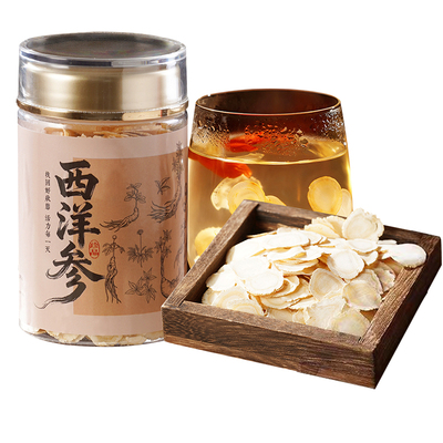 长白山西洋参500g特级官方正品