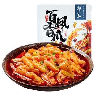 邹三和无骨鸭掌贡菜无骨鸡爪贡菜大杂烩川辣味网红零食即食凤爪