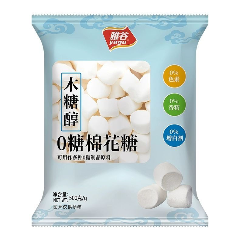 雅谷木糖醇0糖棉花糖做牛轧糖雪花酥手工奶枣diy烘焙原料500g袋装