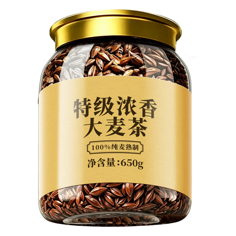 特级大麦茶正品官方旗舰店正宗炒熟三伏天肥建胃脾刮油减养饭店包