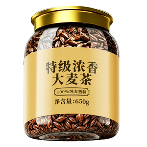 特级大麦茶正品官方旗舰店正宗炒熟三伏天肥建胃脾刮油减养饭店包