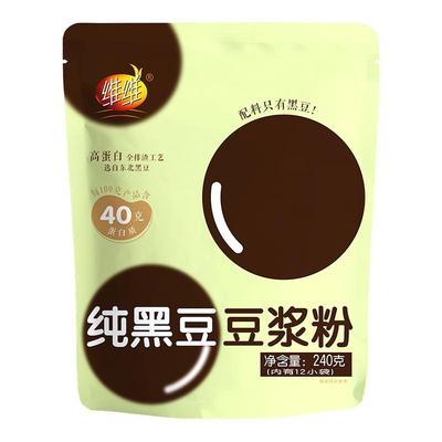 维维黑豆纯豆浆粉孕妇早餐