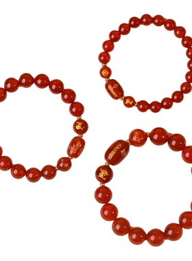 红玛瑙生肖平安符本命年手链