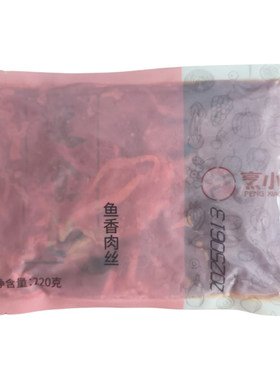 鱼香猪肉丝220g盖浇饭半成品