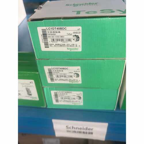 下单前咨询施耐德交流接触器 LC1DT40BDC，TeSys系列，24