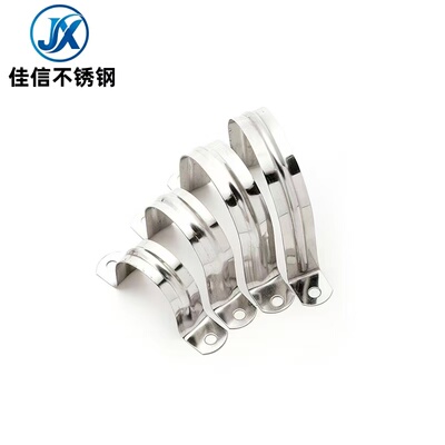 佳信304不锈钢骑马卡管卡U型卡抱箍欧姆卡管夹管支架卡扣马鞍卡
