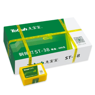 兔宝宝国标钢排钉整箱出售钢钉木匠专用ST18 ST25 ST32 ST38 ST64