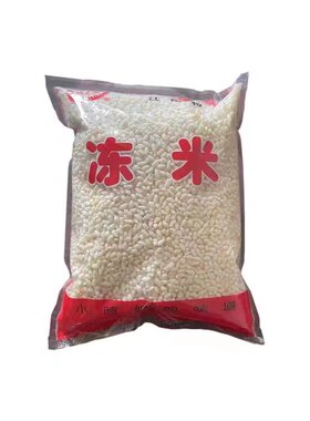 炒米嘉兴结婚用冻米即食冲泡原味