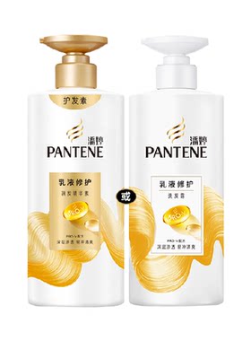 潘婷氨基酸洗发水易冲清爽