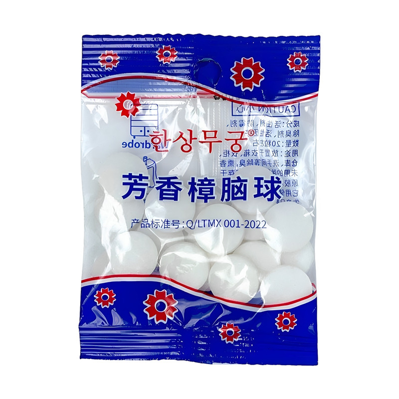 樟脑丸臭虫丸防霉驱虫防虫床上用品清香型防臭去异味