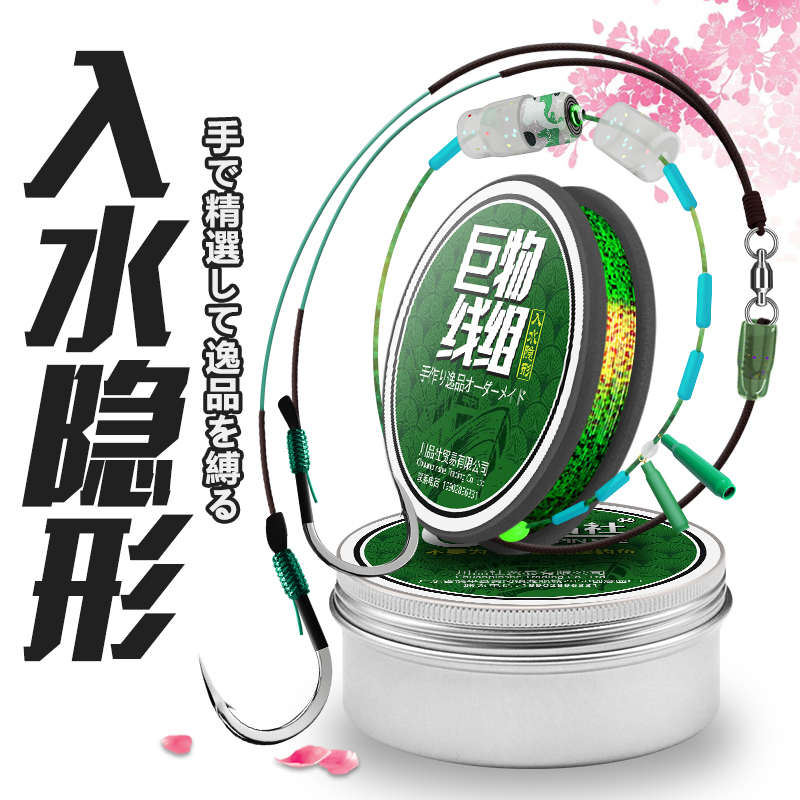 大物线组套装成品巨物主线全套10米/8米1钓鱼大鱼9米青鱼鲢鳙鱼线