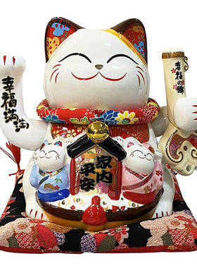 幸福满满家内平安招财猫右招手