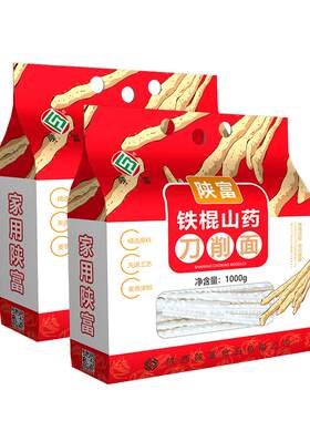 陕富铁棍山药刀削面方便速食