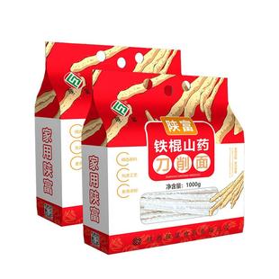 陕富山药刀削面方便早餐速食宽面裤带油泼面陕西荞麦刀削挂面整箱