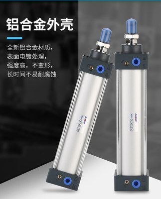 亚德客型气缸大推力scj100x25-50 75100压豆腐气动长行程可调定制