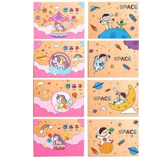 A4空白画画本小学生图画本幼儿园儿童马克笔油画棒专用绘画本素描速写本画画纸手绘美术本子一年级画纸涂鸦