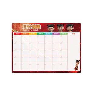 儿童自律打卡计划表小学生每日学习计划成长记录表时间管理神器习惯养成磁吸白板日历可擦写日程表墙贴