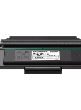 得力原装适用M2020S等打印机硒鼓