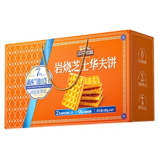 三只松鼠_岩烧芝士华夫饼礼盒680g早餐面包糕点蛋糕团购年货送礼