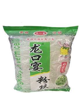 山东正宗龙口小麦粉丝凉拌蒜蓉豌豆丝粉鸭血粉丝汤速食龙须干丝粉