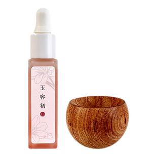 【东方气色美】玉容初藏红花香氛精油家用持久留香植物精油香薰