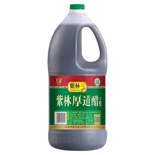 紫林厚道醋2.2L老陈醋山西醋山西紫林老陈醋家庭装酿造食醋