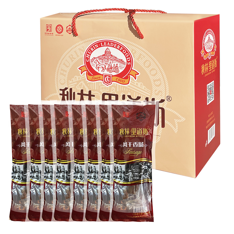正宗秋林里道斯风干肠250g袋装原厂真空包装秋林特产风干香肠