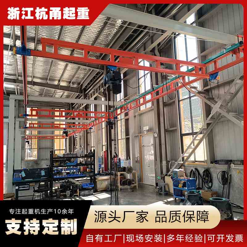 柔性轨道kbk起重机电动遥控单梁起重器机龙门架移动悬臂吊厂家