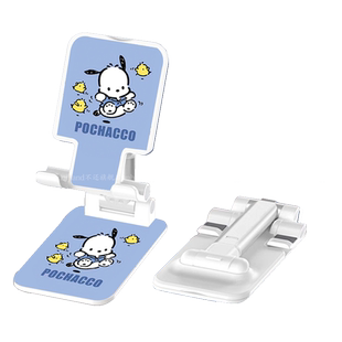 可爱卡通手机支架桌面懒人通用折叠万能支撑架手机架支架桌面懒人直播拍摄专用