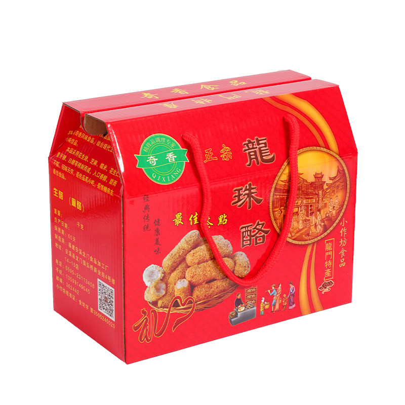安溪特产龙门奇香龙珠酪