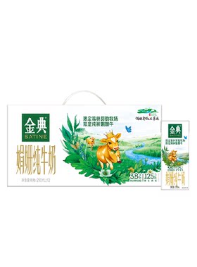 金典娟姗3.8g蛋白纯牛奶