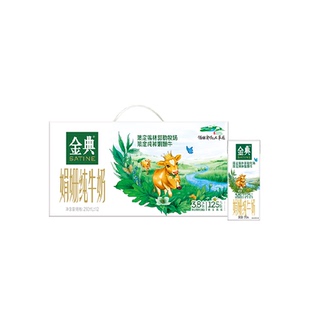 金典娟姗双限定纯牛奶250ml*12盒3.8g优质蛋白礼盒装【4月产】