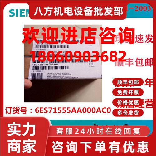 议价6ES7155-5AA00-0AC0西门子S7-1500CPU模块全新6ES71555AA000A