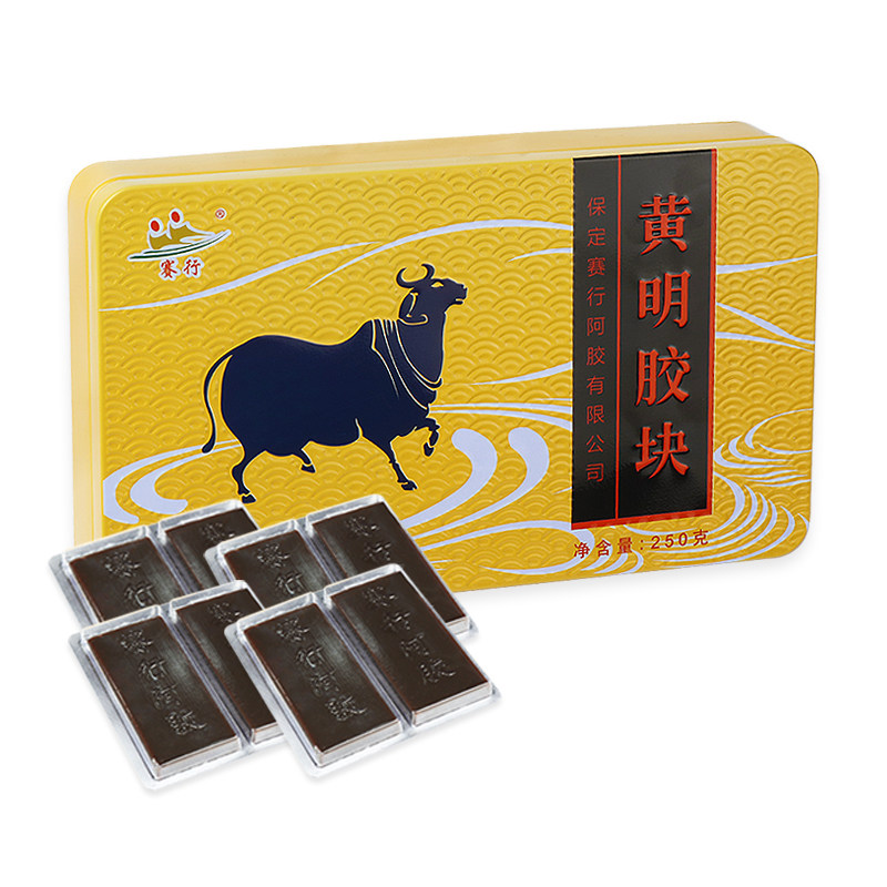 赛行黄明胶块铁盒装250g免费打粉